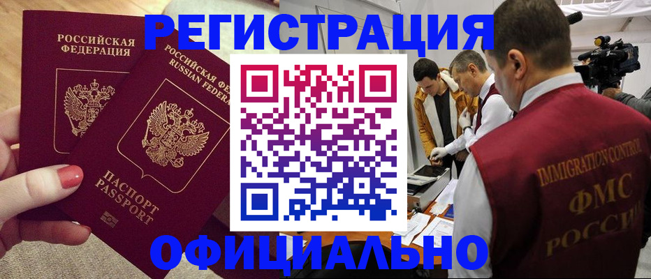 регистрация для школы в Копейске